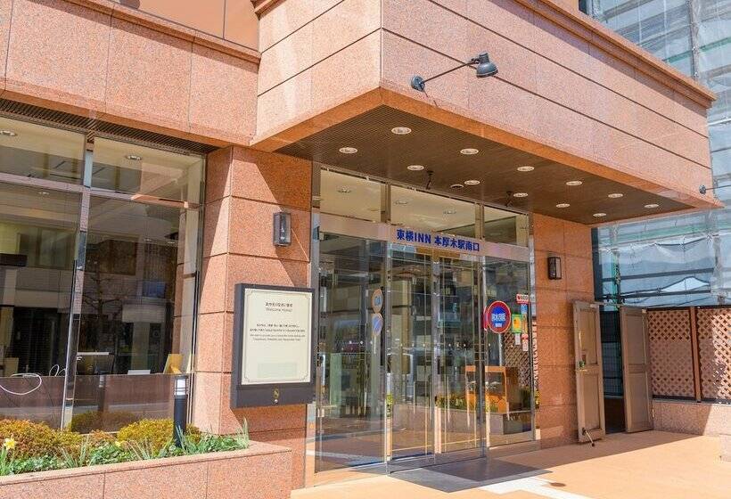 בית מלון כפרי Toyoko Inn Hon-atsugi-eki Minami-guchi