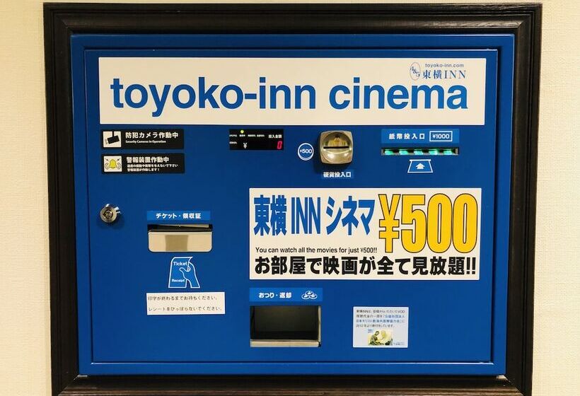 ホテル Toyoko Inn Maibara-eki Shinkansen Nishi-guchi