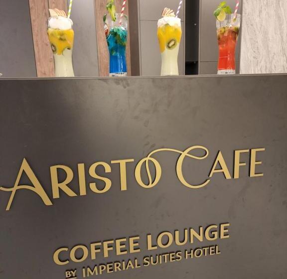 هتل Imperial Suites