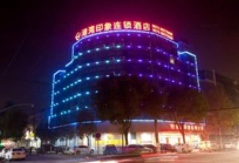 בית מלון כפרי Gang Wan Yin Xiang