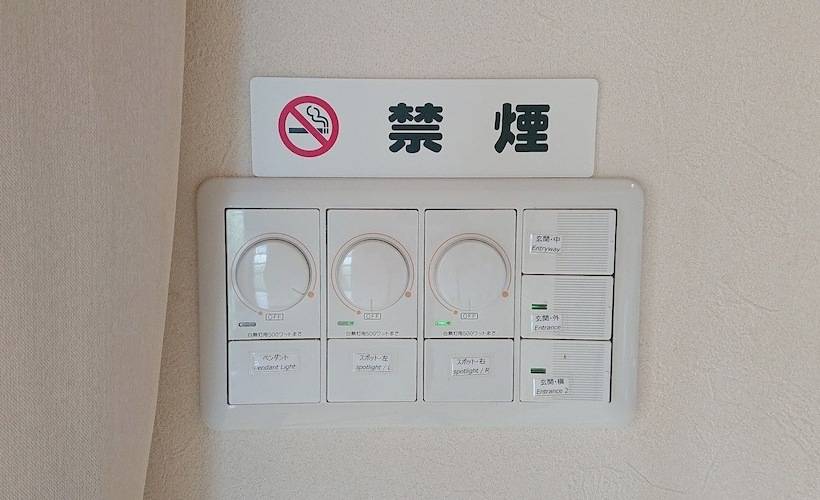 Пансион Kaeruya