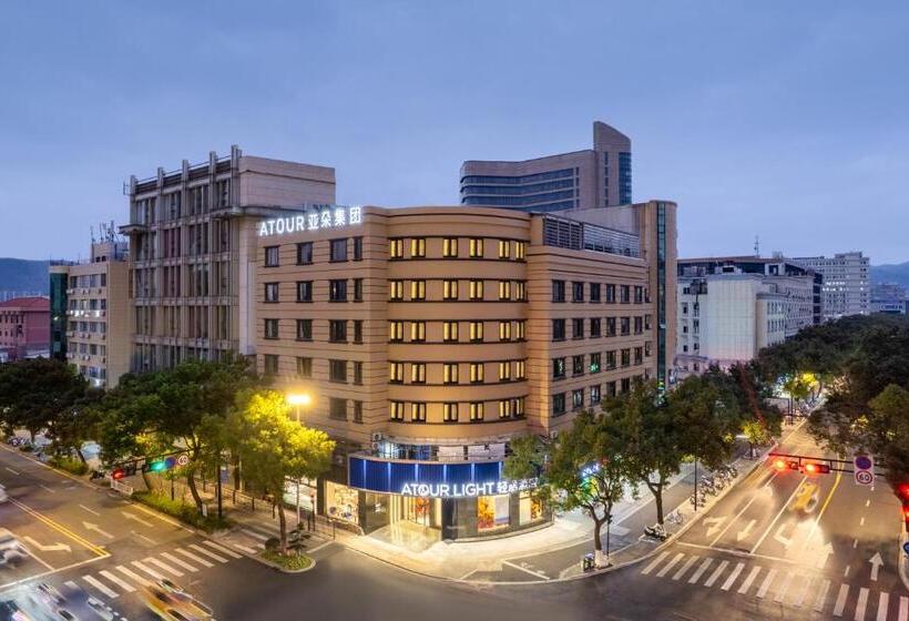 Atour Light Hotel Zhoushan Dinghai South Renmin Road