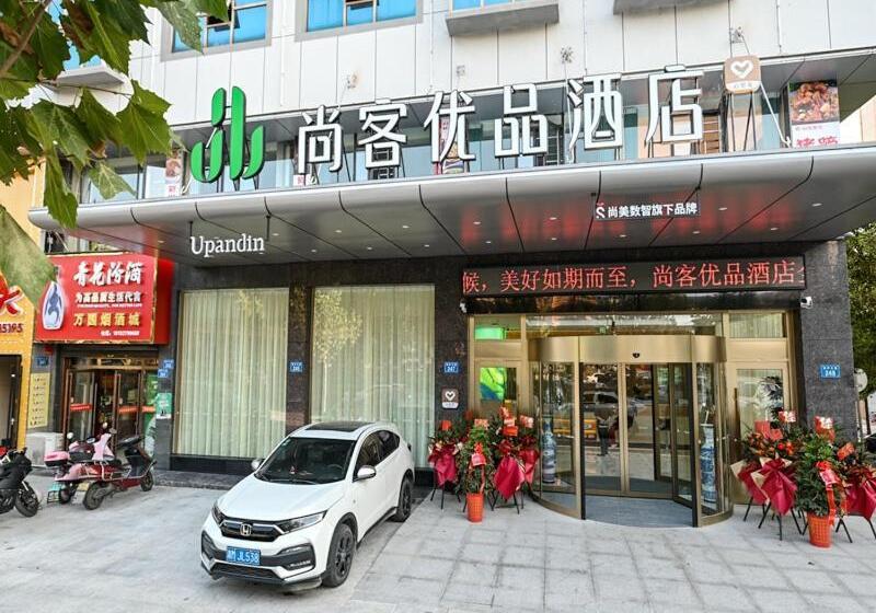 Thank Inn Chain Hotel Loudi City Government