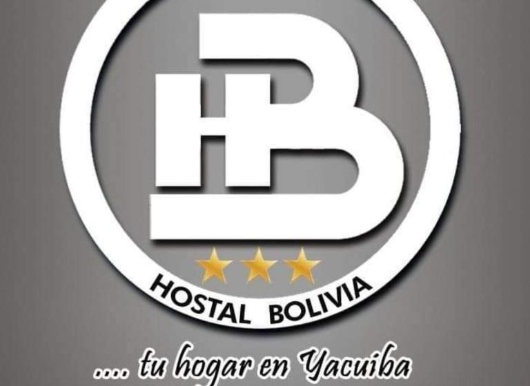 هتل Hostal Bolivia En Yacuiba