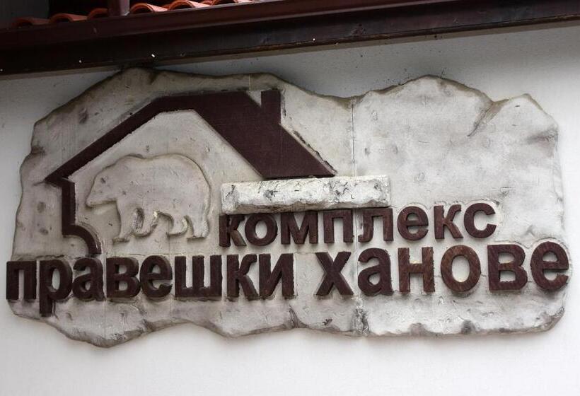 酒店 Complex Praveshki Hanove