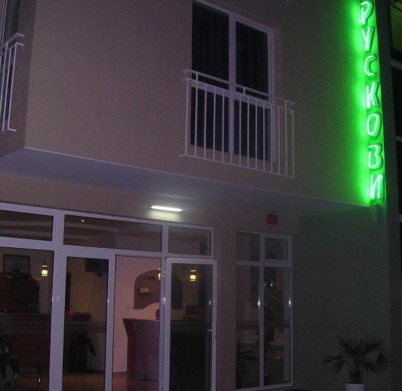 酒店 Pension Ruskovi Guesthouse