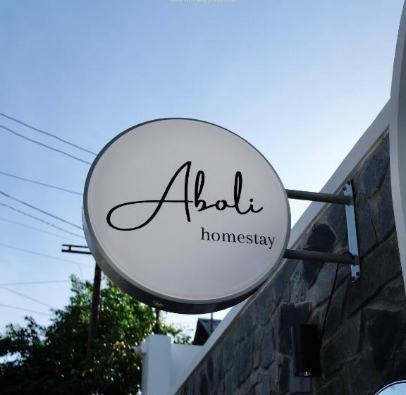 هتل Aboli Homestay