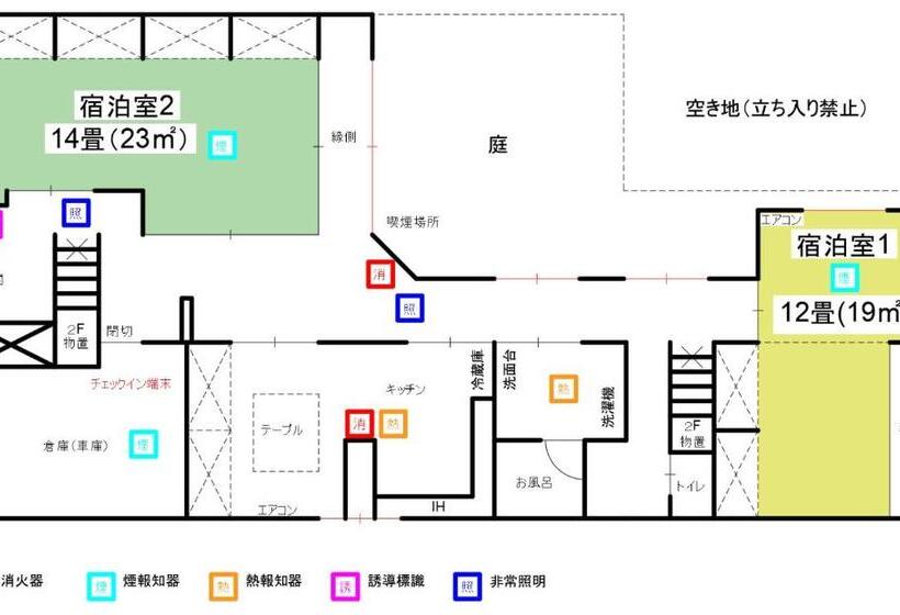 Pension 貸切民泊宿 だんねだんね Private Guest House Danne Danne
