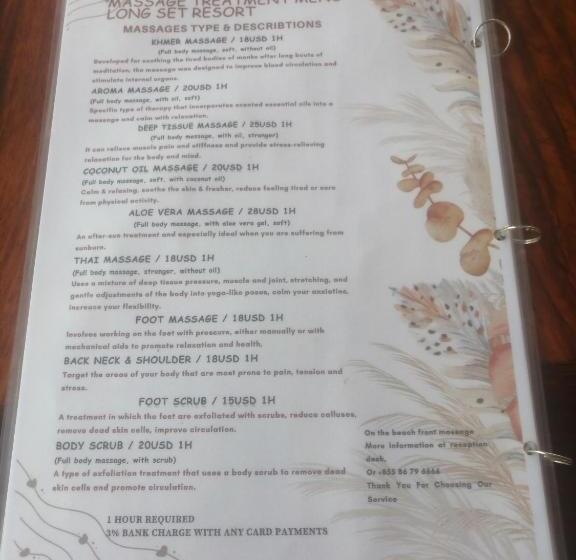 ユースホステル Brezze Lodge