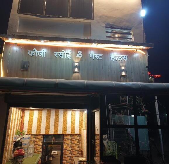 بنسيون Fauzi Guest House