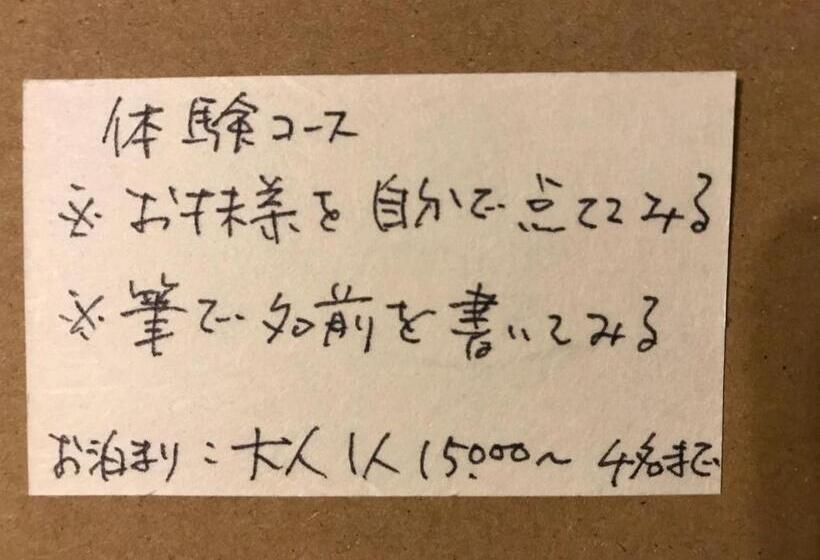 Pensió 金文堂　kinbundo