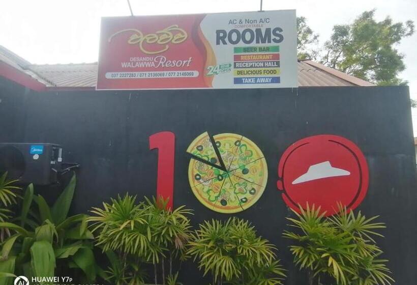 بنسيون Walawwa Resort