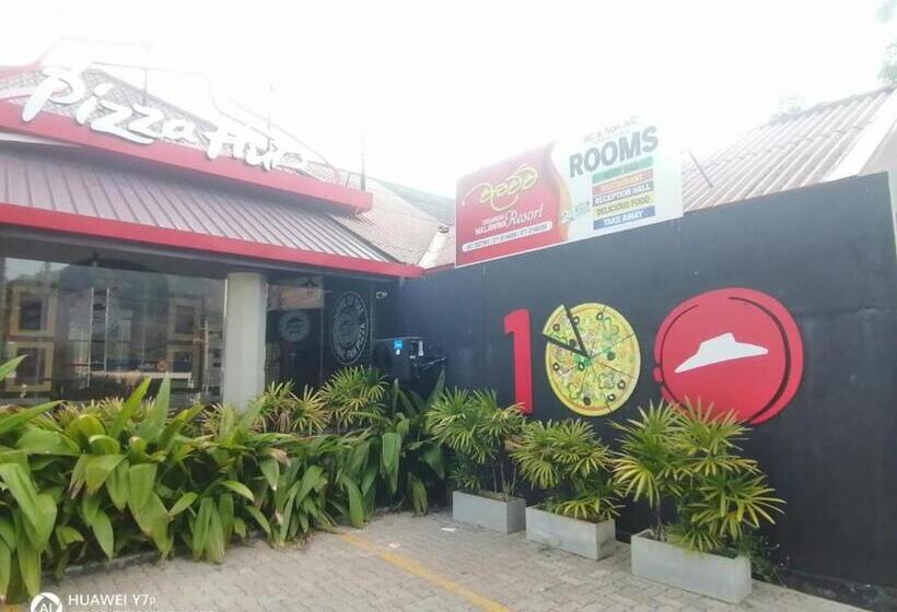 بنسيون Walawwa Resort