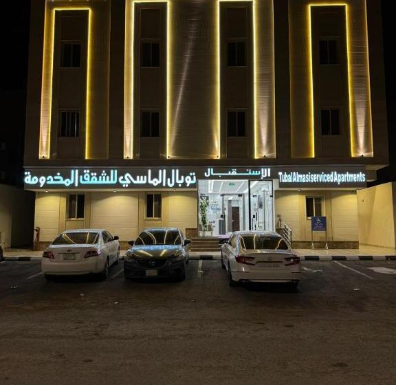 酒店 توبال الماسي