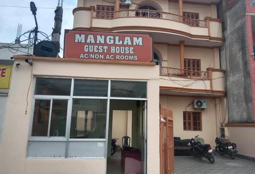 فندق Mangalam Guest House