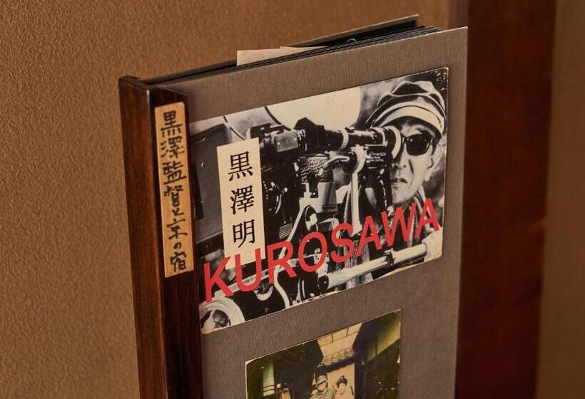 ریوکان 京の宿 石原