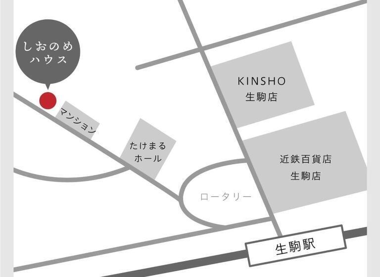 住宿加早餐  Shionome House