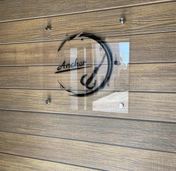 پانسیون Anchor