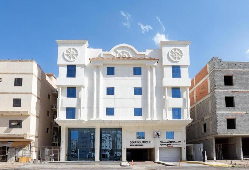 سدو بوتيك للشقق الفندقية   Sdu Boutique Hotel Apartments