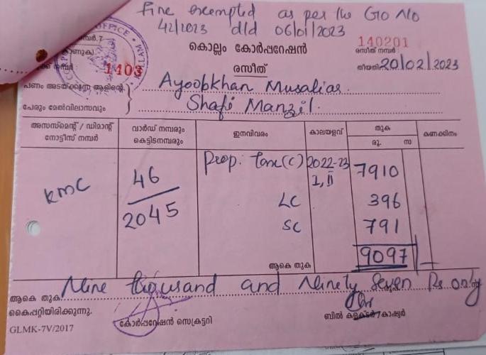 호텔 Kollam Beach Resort