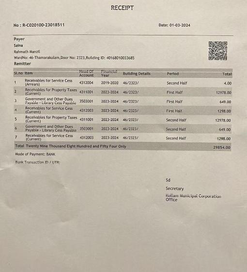 Отель Kollam Beach Resort