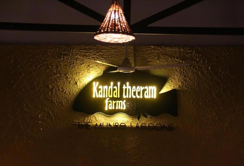 فندق Kandal Theeram Farms