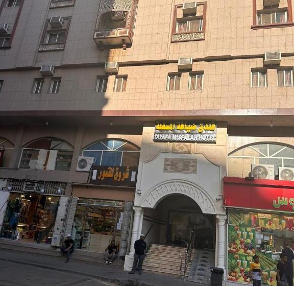 فندق المسفلة