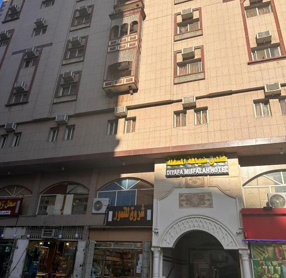 فندق المسفلة