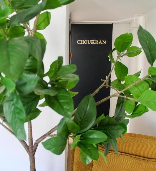 مبيت وإفطار Maison Merci   Maison D Hôtes