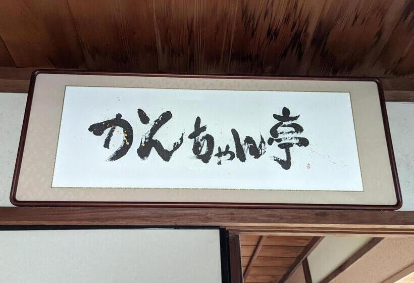 הוסטל Kanchantei The Mainhouse