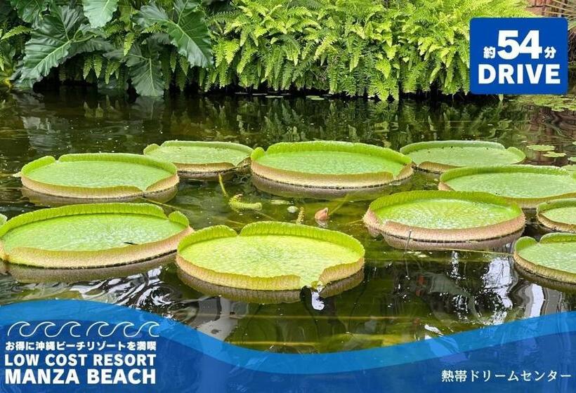 Отель Low Cost Resort Manza Beach （旧：北海荘）