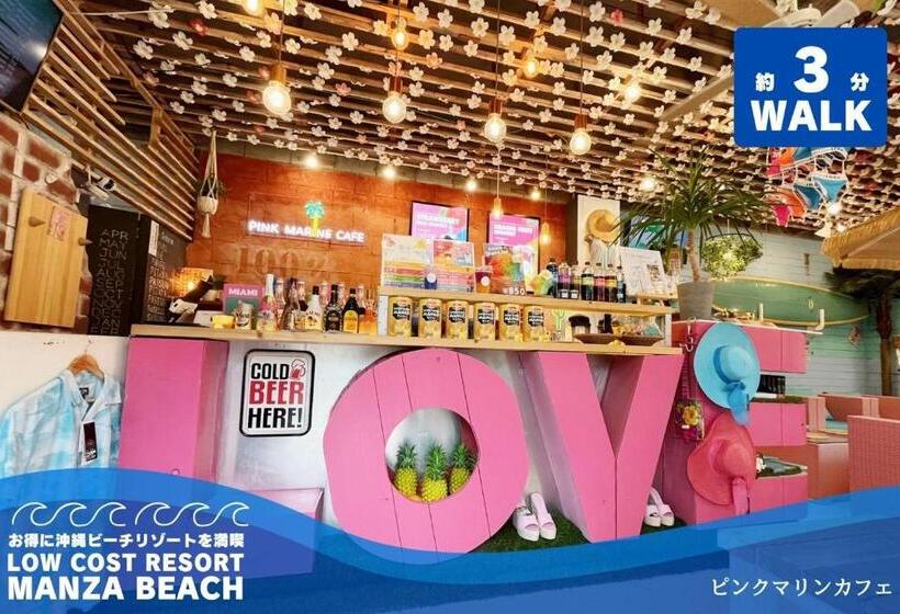Отель Low Cost Resort Manza Beach （旧：北海荘）