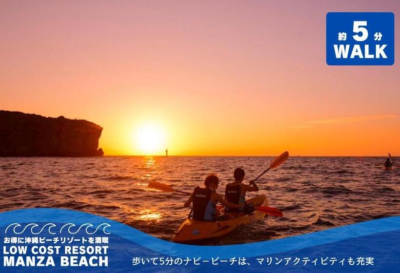 Отель Low Cost Resort Manza Beach （旧：北海荘）