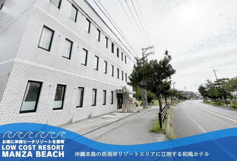 Отель Low Cost Resort Manza Beach （旧：北海荘）