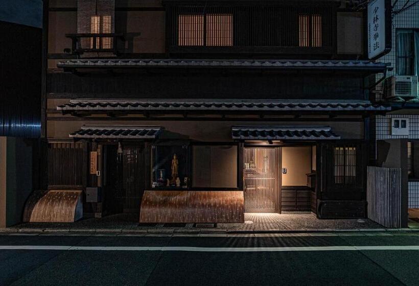 בית מלון כפרי Saju Kyoto 茶住 京都