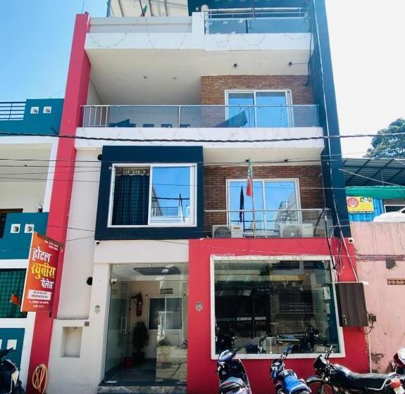 فندق Raghuveera Palace, Ujjain