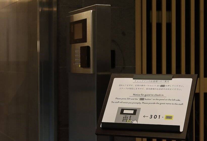 هتل Tomiya With M S