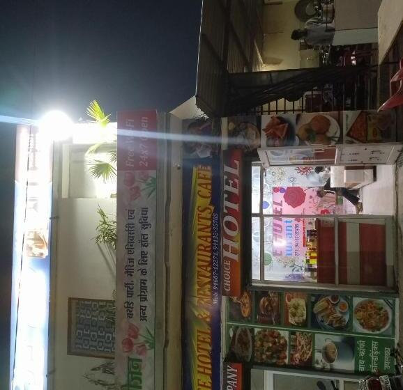 Choice Hotel And Restaurant Cafe