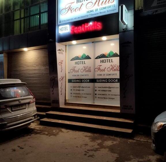 ホテル Foothills , Srinagar