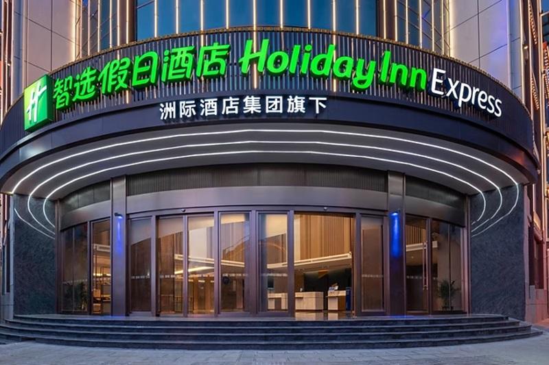 Отель Holiday Inn Express Shangri La By Ihg