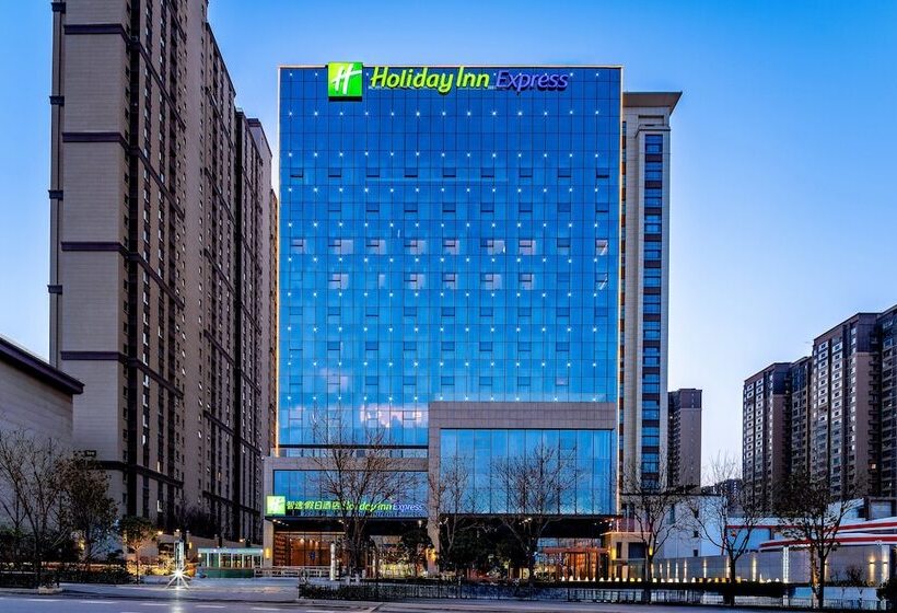فندق Holiday Inn Express Xi An Guangyuntan By Ihg