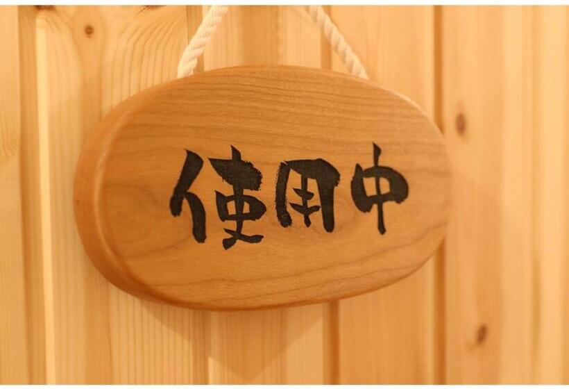 Пансион Phottage Inn Biei Vacation Stay 20955v