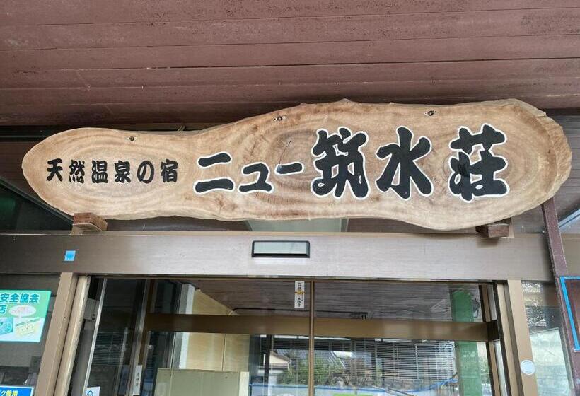 فندق New Chikusuisou