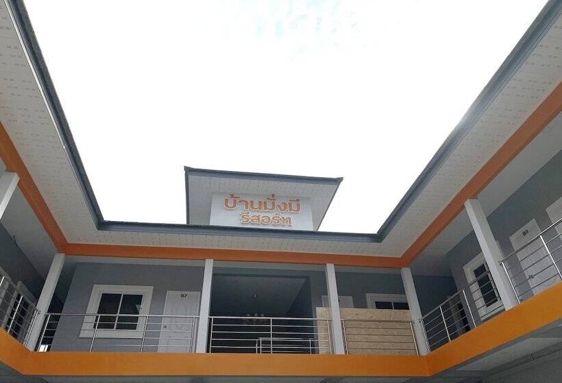 酒店 Baan Mangmee Resort Udonthani
