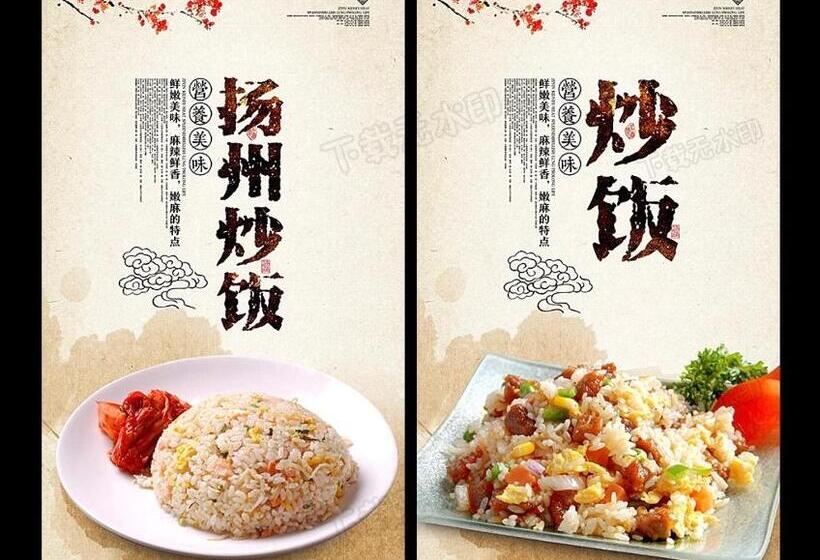 酒店 Soluxe El Sesteo