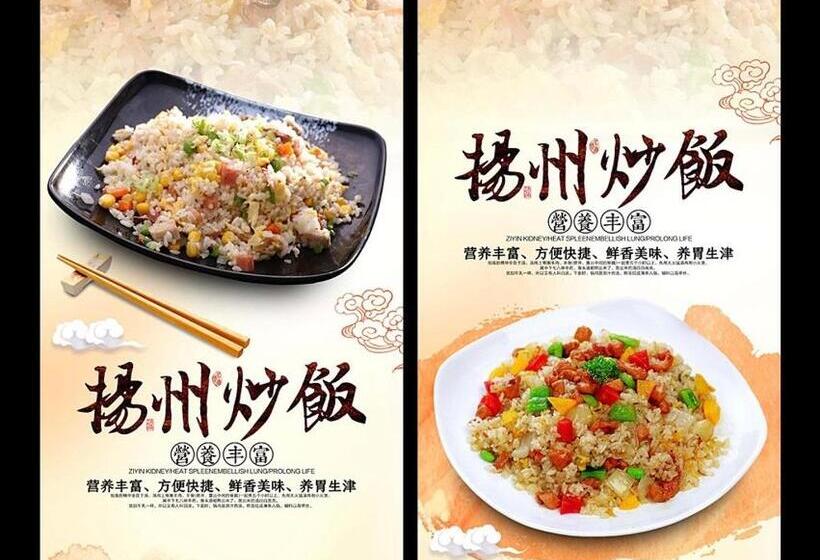 酒店 Soluxe El Sesteo