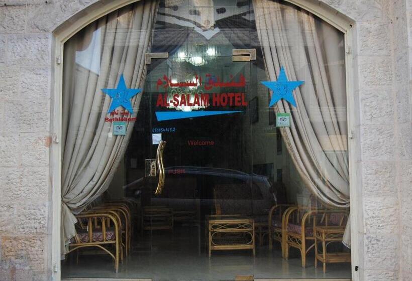 هتل Al Salam