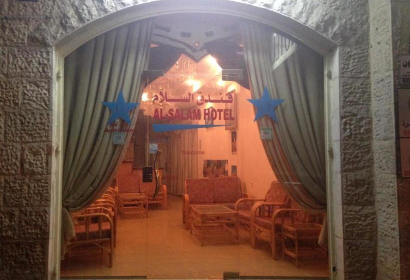 هتل Al Salam