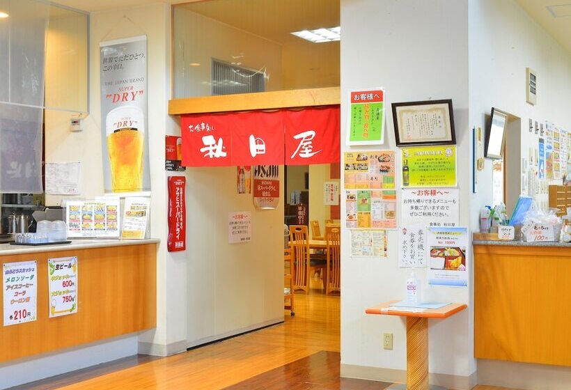 Higashimaeonsen Shinwanoyu Hotel Akitaya