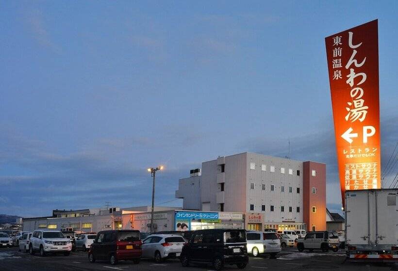 Higashimaeonsen Shinwanoyu Hotel Akitaya
